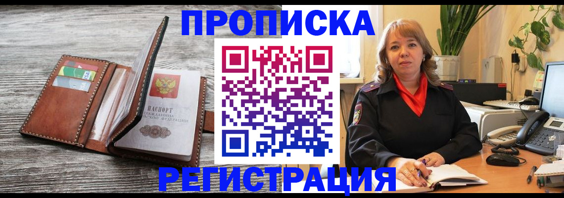 найти адрес прописки в Альметьевске