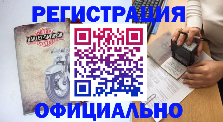 миграционный учет в Альметьевске